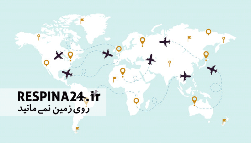 خرید بلیط هواپیما بم